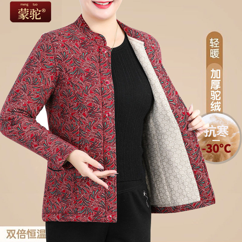 中老年妈妈驼绒棉袄加绒加厚女居家棉服宽松奶奶装保暖棉衣大码冬,女装/女士精品,中老年女装,淘宝优惠券,粉丝福利购,淘宝优惠卷