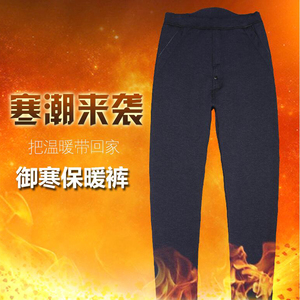 蒙驼老年人驼绒棉裤男士加绒加厚大码爸爸保暖裤爷爷宽松高腰内穿