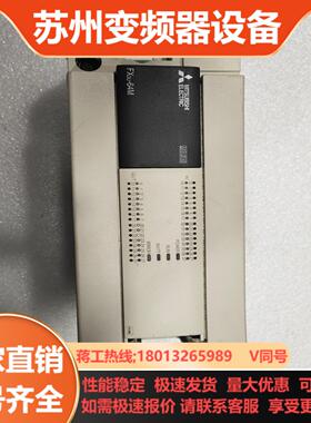 三菱FX3U-64MTES-A功能