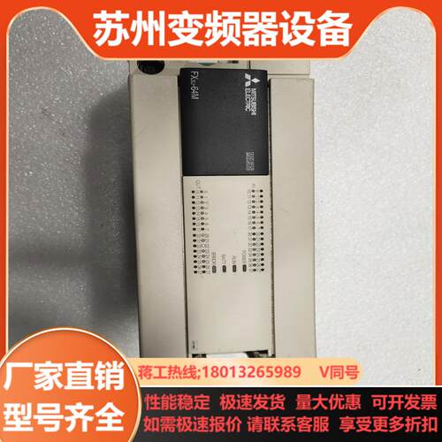 三菱FX3U-64MTES-A功能