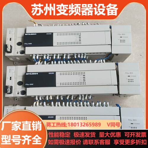 三菱FX3U-64MRES