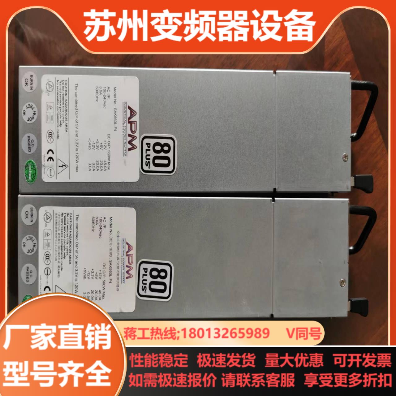 瞻博  am sak560l-f4 560w