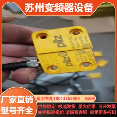 PSEN皮尔兹524122 3只 524120一只 5141