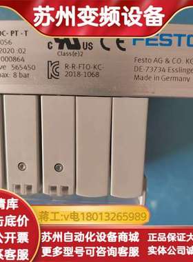 ，VTOC-PT-T， 564056