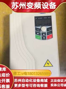 默贝克变频器MBK300A-3R7G/5R5PT4 3.7k