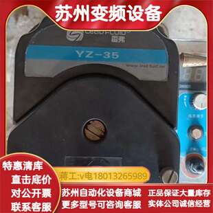 功能正常 WG600S两台 按键 雷弗大蠕动泵YZ