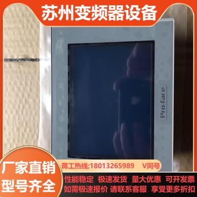 普洛菲斯触摸屏PFXGP4201TADW PFXGP4301