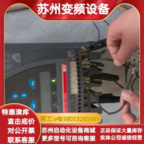 软启动器 PST142-600-70