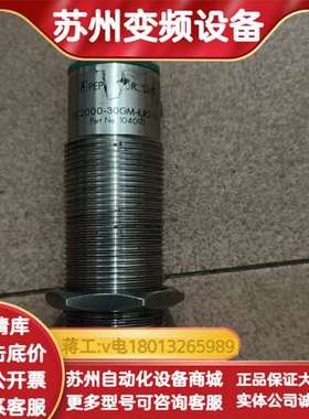 PEPPERLFUCHS 原装件 UC2000-