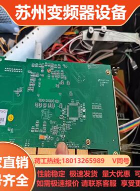 凌华ADLINK的DAQ-2213数据采集16路16位