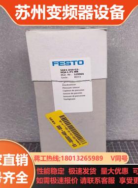 FESTO费斯托 电磁阀 529964 SDE1-D10-G