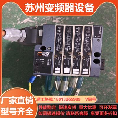 METALWORK意大利麦特沃克阀岛