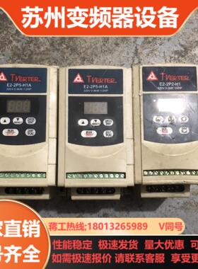 台安E2系列变频器04kw 单相220V