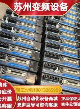 杰美康伺服驱动器套装驱动器JASD4002-20B-NO1