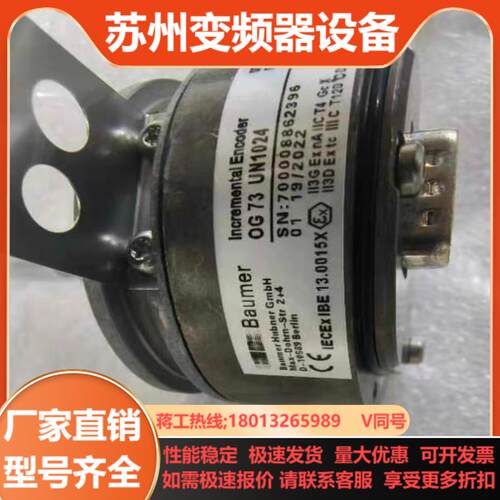 全新Sew编码器OG73 UN 1024 现货现发实物