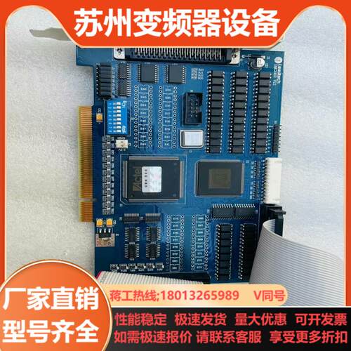 DMC2410 V21运动控制卡 成色非常新11