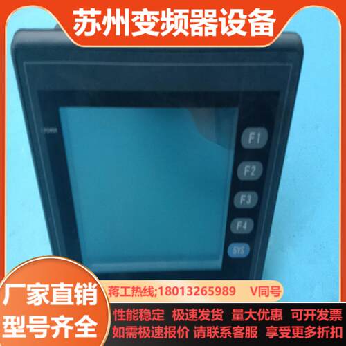台达触摸屏  DOP-AS67BSTD 功能完好已