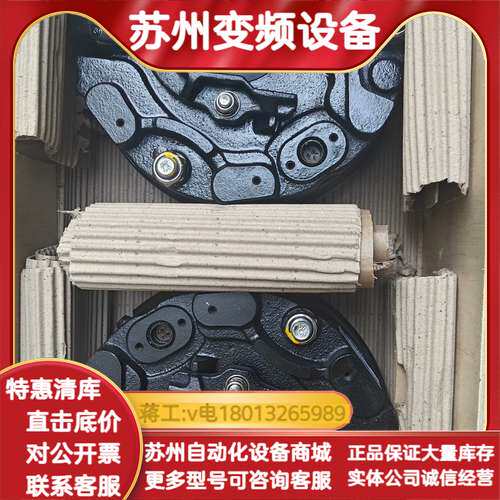 SEW制动器BE20A，150NM，400AC，全新未使用！