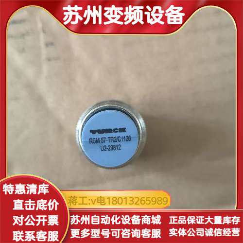 RSM57-TR2/C1126终端电阻 原装，全新