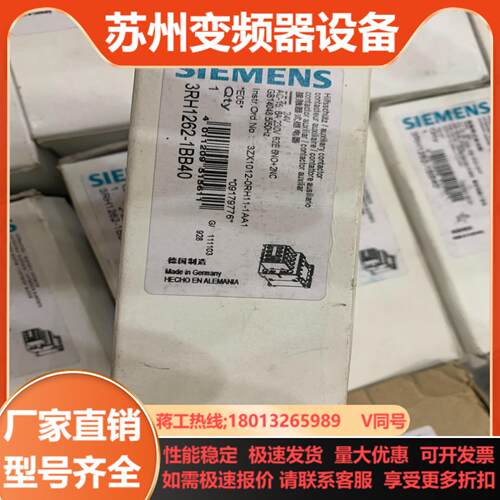 3RH1262-1BB403RH1911-1GA22-4A