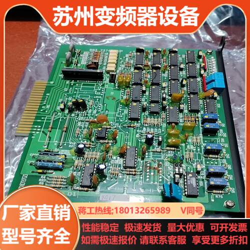 Nabtesco 主机遥控  MCA-501-01 CARD