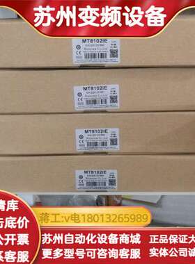 MT8102iE1wv，MT8103iE1wv，MT8100