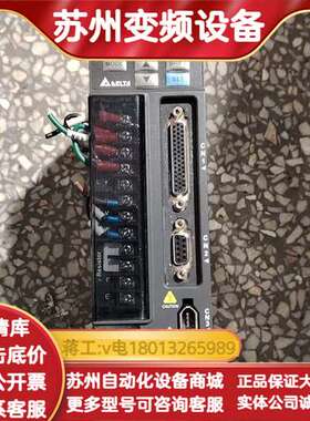 伺服驱动器ASD-B2-0421-B，400W，件，