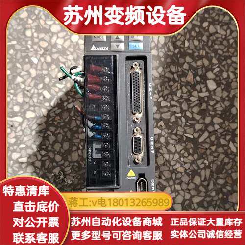 伺服驱动器ASD-B2-0421-B，400W，件，