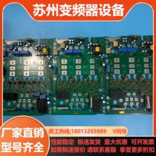 伦茨8220系列9300系列变频器驱动板