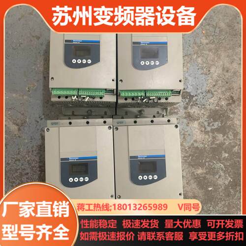 ATS48D32Q软启动器15kw 三相380V