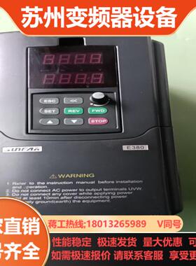 四方变频器E380－4T0055G0075P质量好的