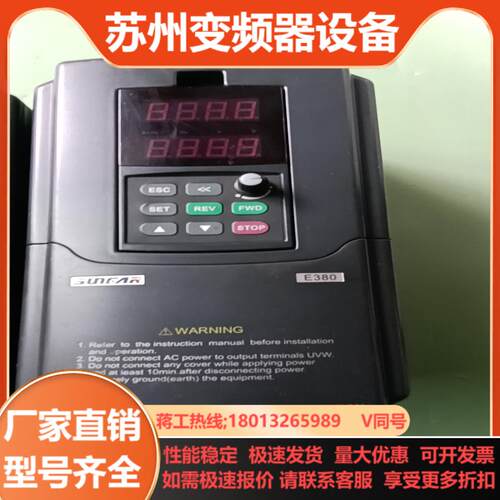 四方变频器E380－4T0055G0075P质量好的