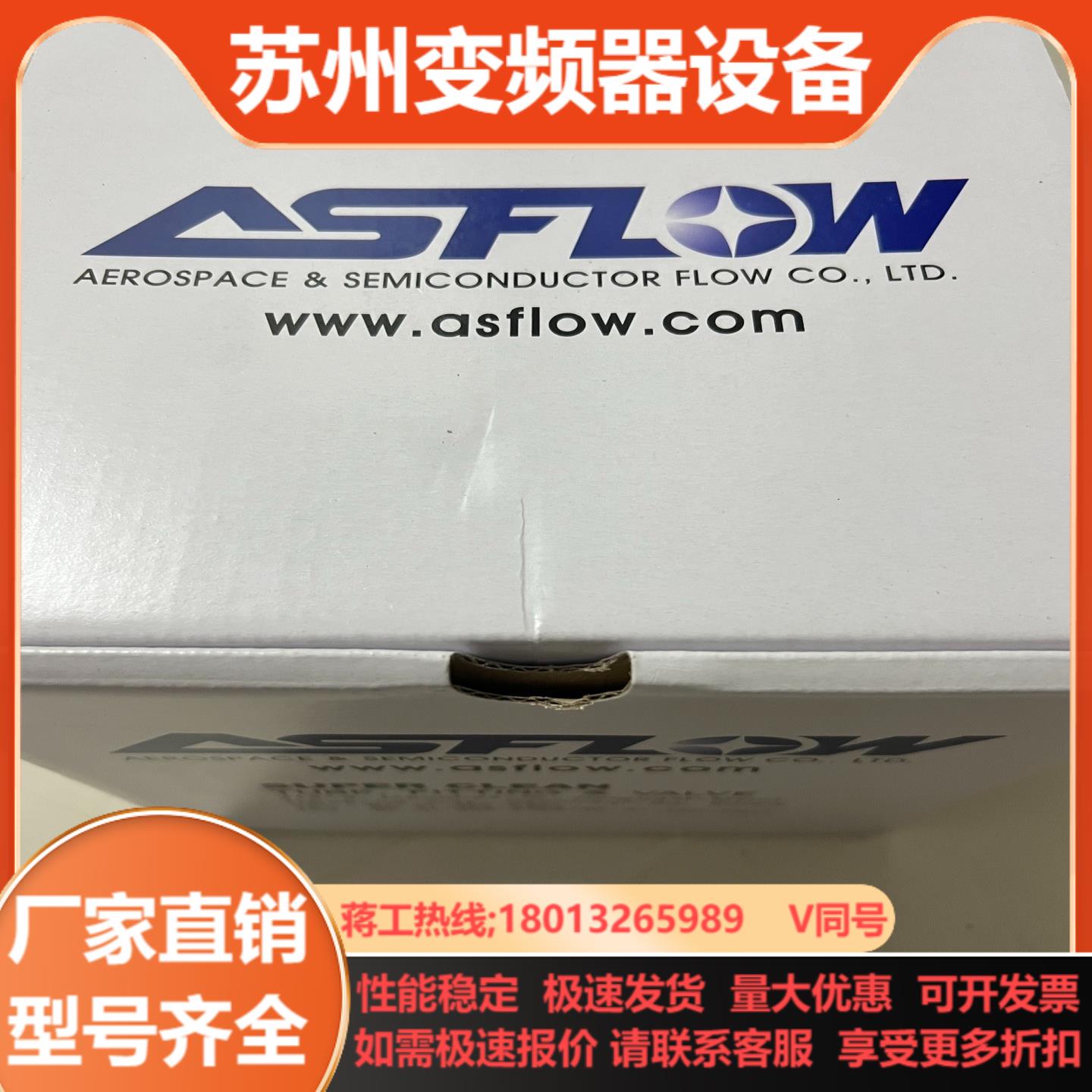 ASFLOW高纯调压阀 14Fvcr接口