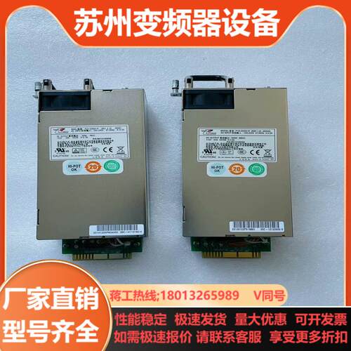 新巨 P1S-2300V-R 服务器电源 300W 冗余电源