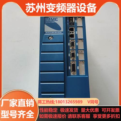 科尔摩根MMC-SD-24-460-D现货功能