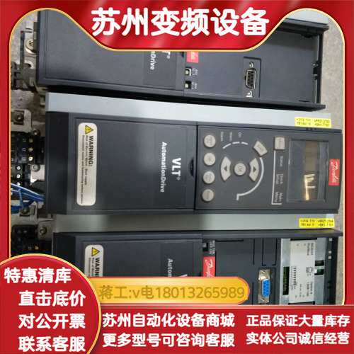 丹佛斯FC-302P1K5T5E20H2B货，成色实
