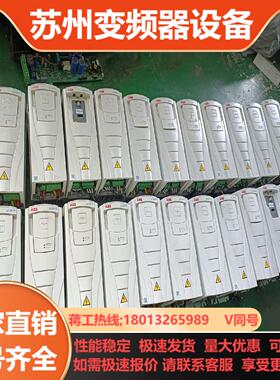 ABB变频器ACS510-01-03A3-4现货