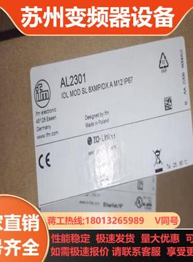 全新原装正品易福门AL2301