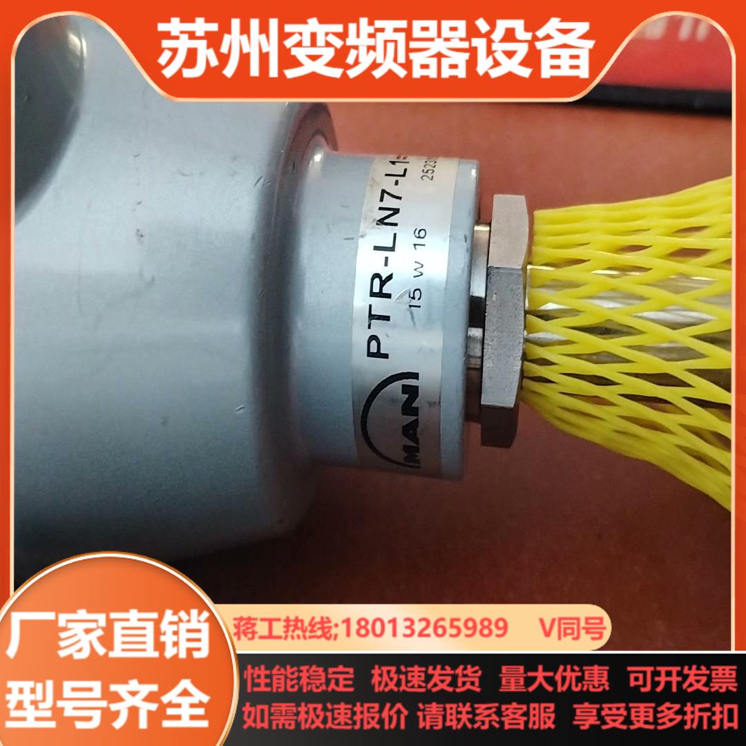 MAN热电偶 PTR-LN7-L1=120mm 全新件不议