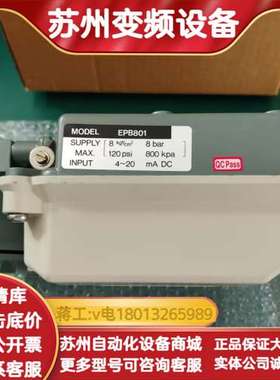 KOSO阀门定位器型号EPB801 全新原装带