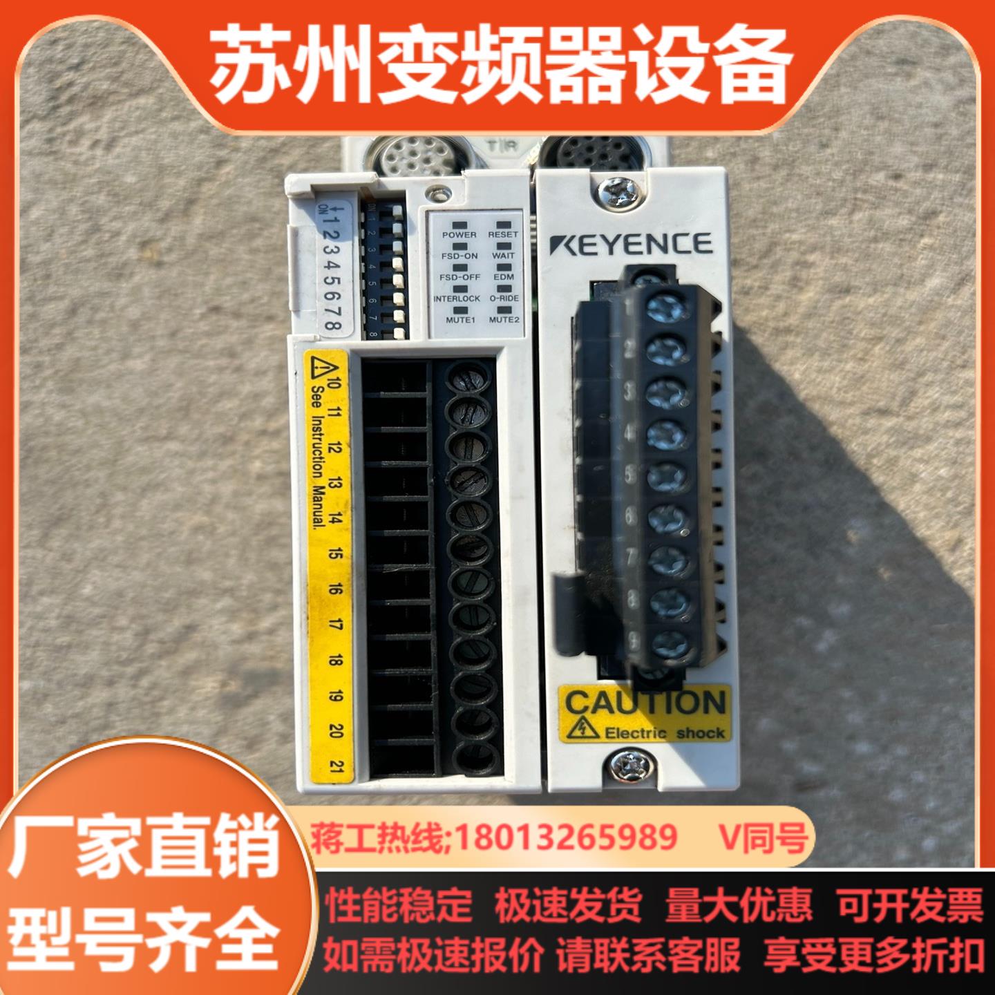 基恩士安全光栅控制器 SL-T11R 成色超好好 现