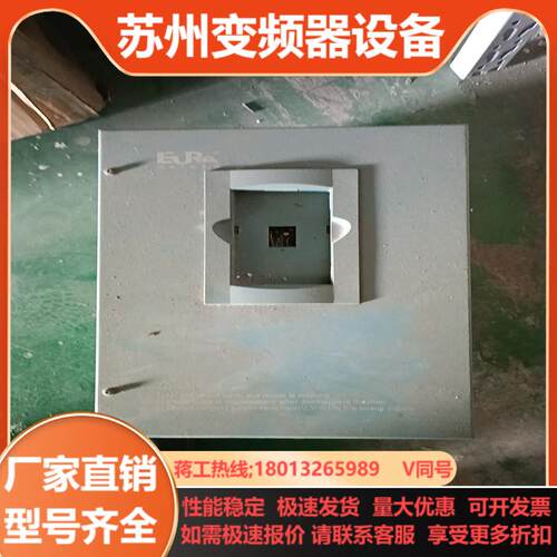欧瑞变频器E1000-0185T3原装无成色有点灰