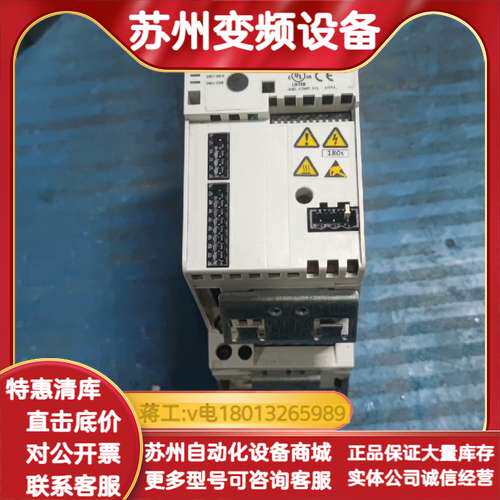 8400变频器，E84AVSCE1124VX0，1.1K