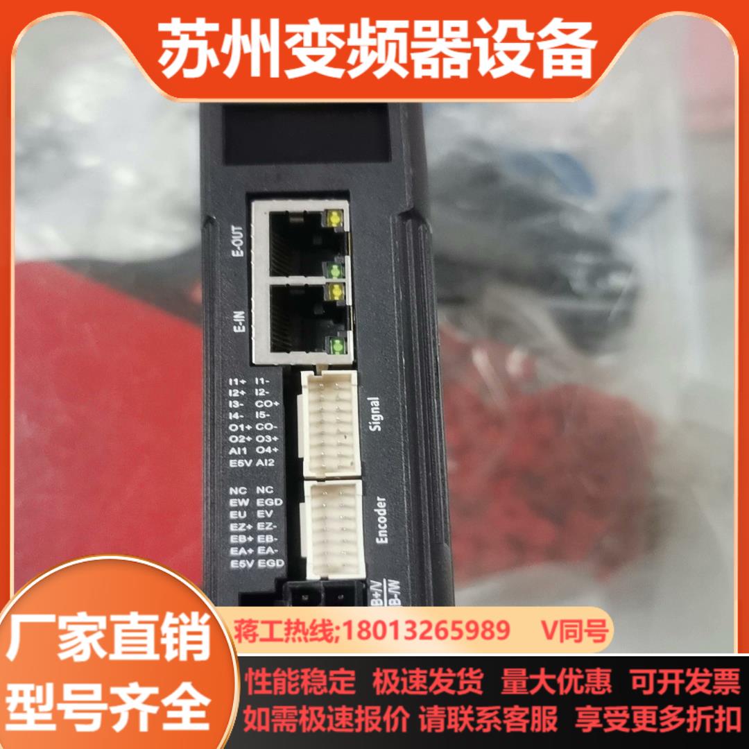 数显步进驱动器DM3E-556HM