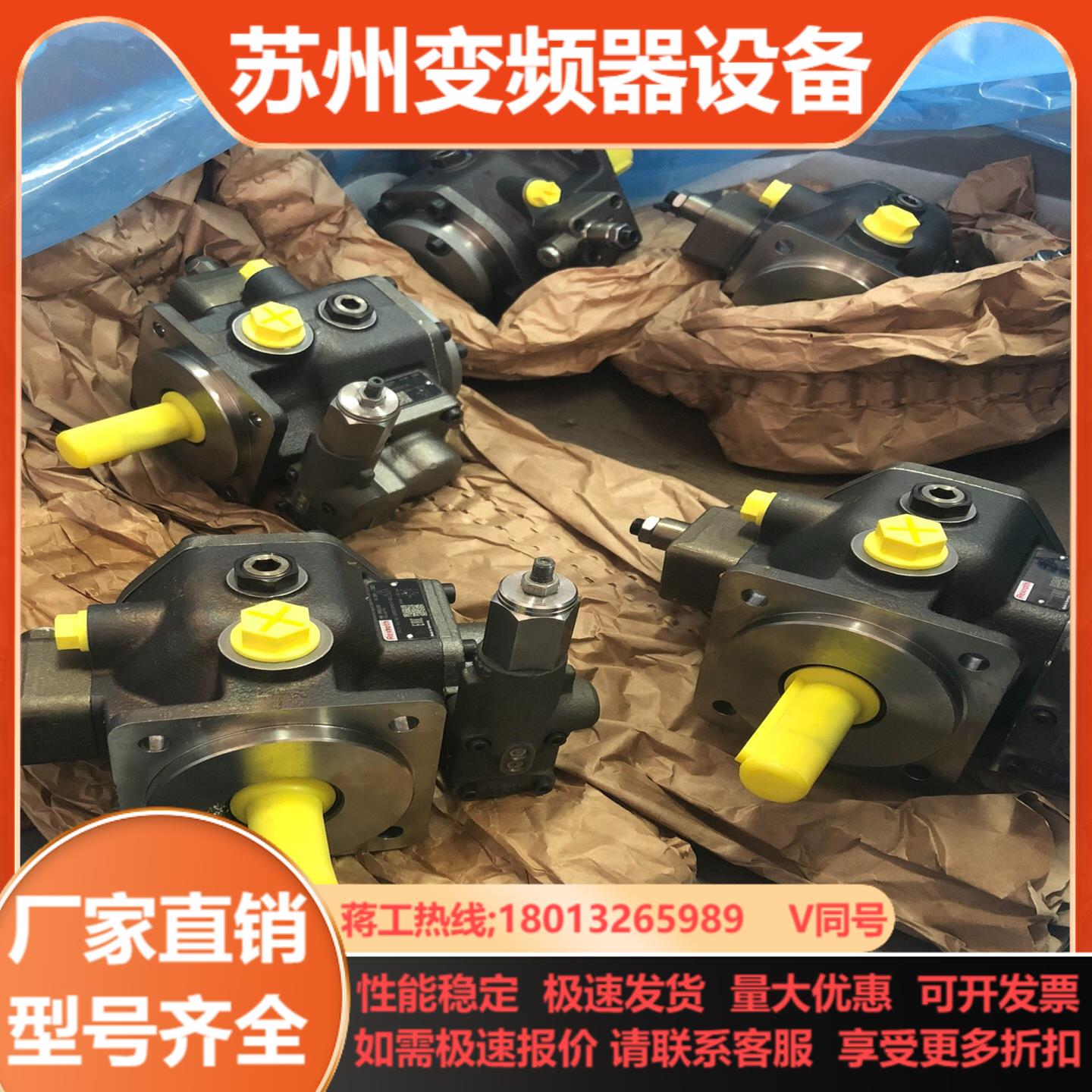 力士乐叶片泵PV7-1X16-30RE01MC0-08德