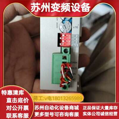 模块DVPCOPM-SL 原装件 拍摄 成色如