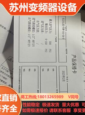 R22SLAK-FHW减压器