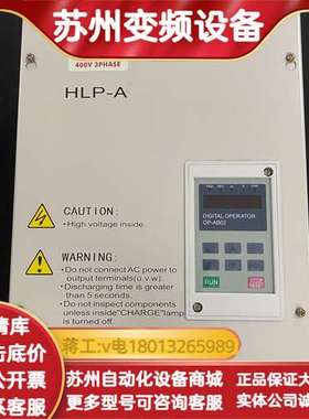 9新海利普HLP-A系列变频器HLPA 001643B 38