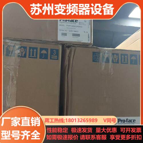 PFXPP161EA25P00G00普罗菲斯全新原装现货议价