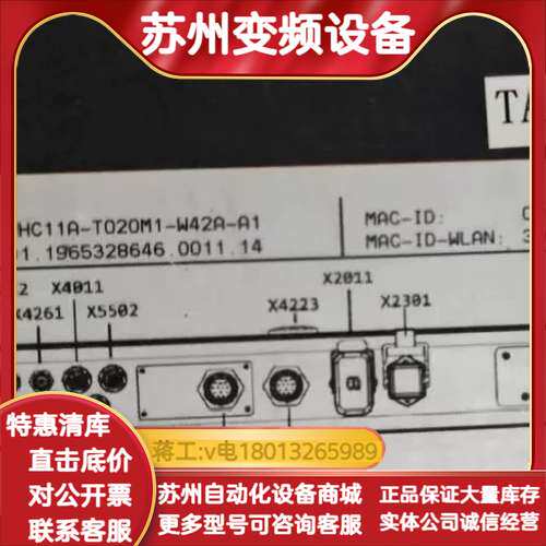 SEW变频器PHC11A-T020M1-W42A-A1全新M